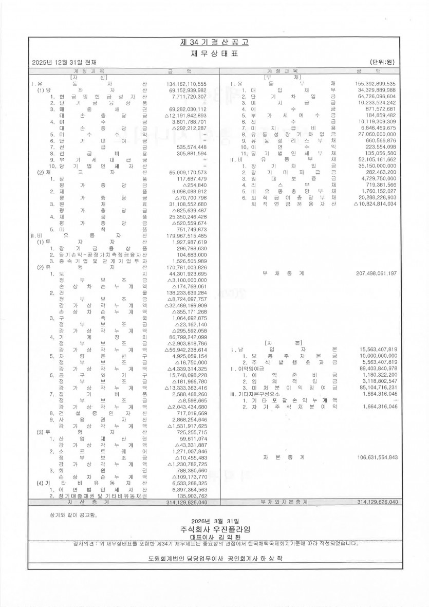 1d46f58698281e7fb96fc9866ae83d73_1774939221_0009.jpg